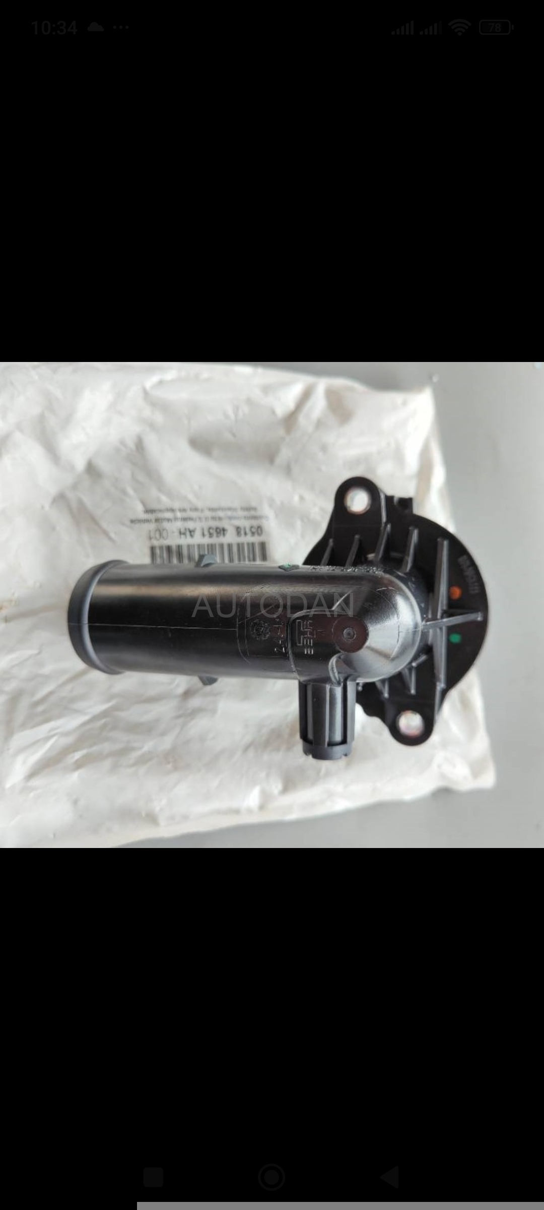 Thermostat housing Grand Cherokee/Wrangler 3.6 engine
