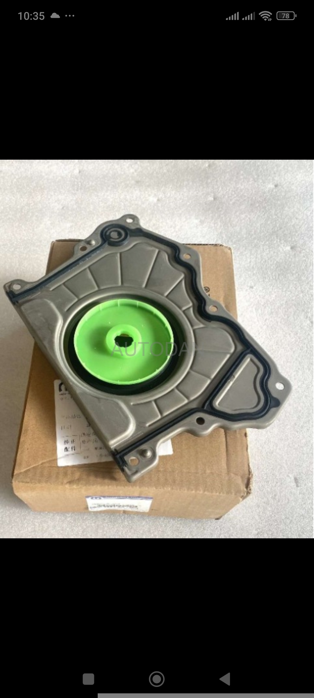 Rear Crankshaft seal Grand Cherokee 2016-2018