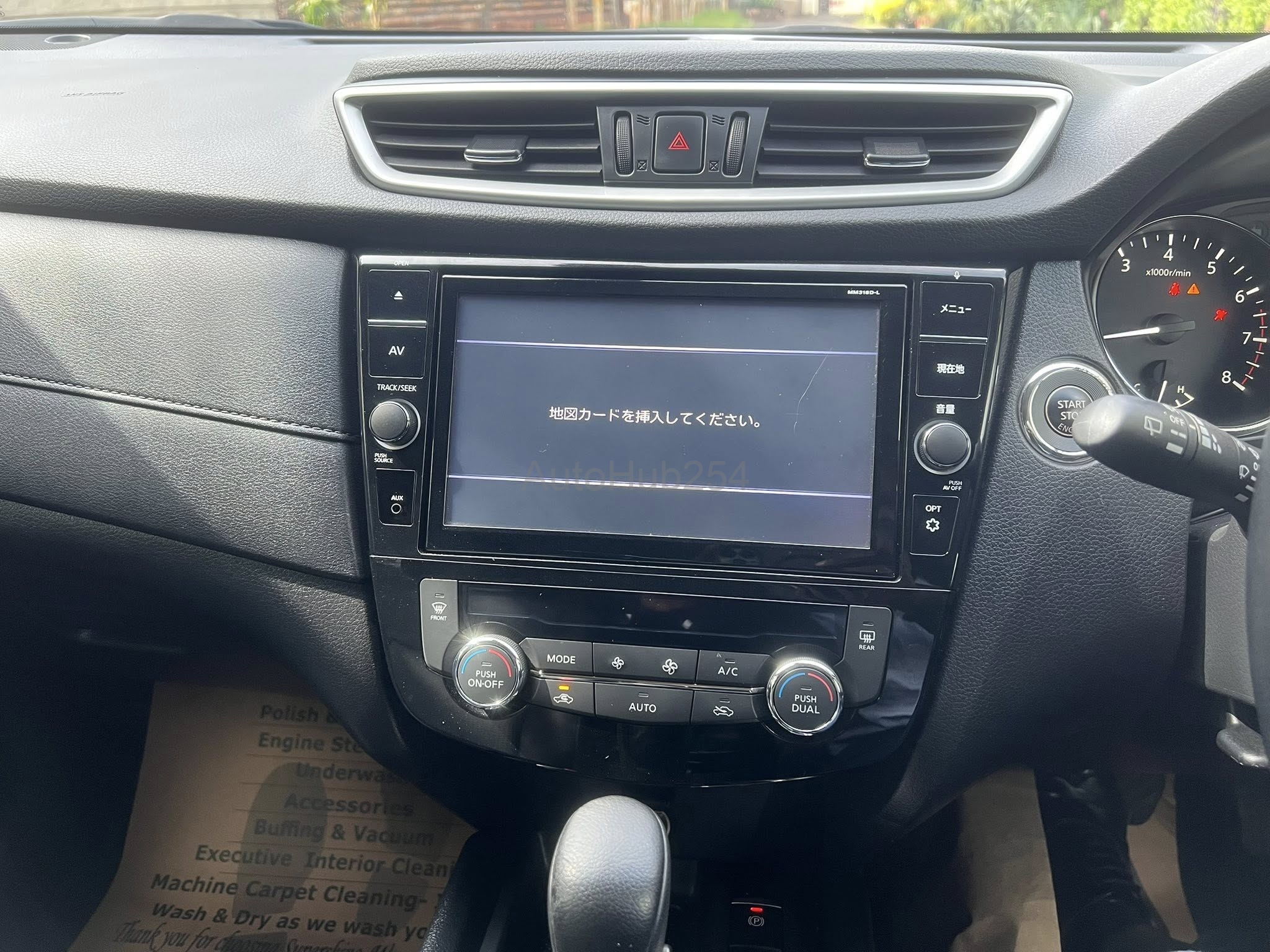 2018 NISSAN X-TRAIL