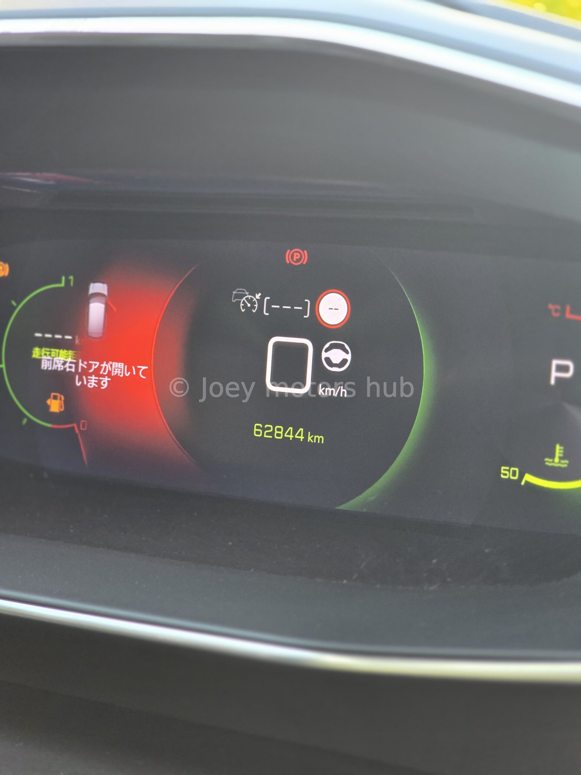 Peugeot 208 Gtline