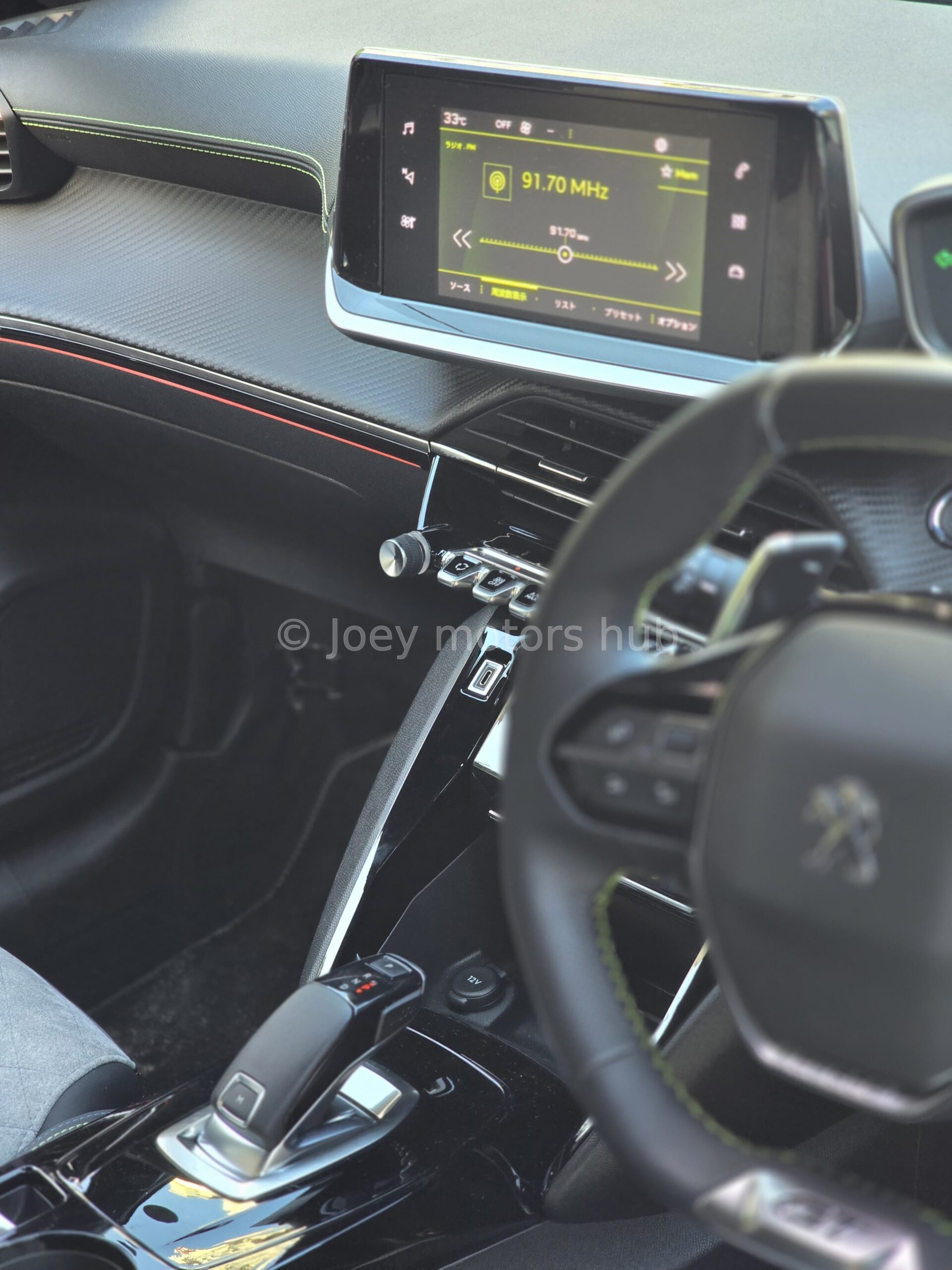 Peugeot 208 Gtline